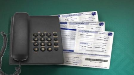 قبض تلفن ثابت،اخبار تکنولوژی،خبرهای تکنولوژی قبض تلفن ثابت،اخبار تکنولوژی،خبرهای تکنولوژی