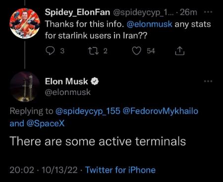 استارلینک در ایران،اخبار تکنولوژی،خبرهای تکنولوژی استارلینک در ایران،اخبار تکنولوژی،خبرهای تکنولوژی