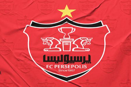 وام میلیاردی پرسپولیس،اخبار ورزشی،خبرهای ورزشی وام میلیاردی پرسپولیس،اخبار ورزشی،خبرهای ورزشی