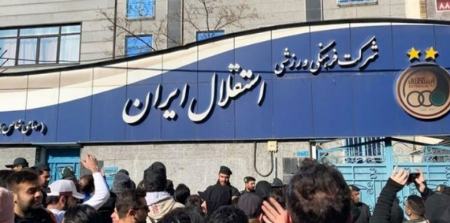 تیم استقلال،اخبار ورزشی،خبرهای ورزشی تیم استقلال،اخبار ورزشی،خبرهای ورزشی