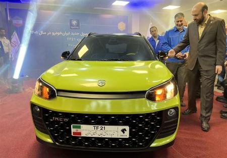 خودروی Tf21 ایران خودرو،اخبار دنیای خودرو،خبرهای دنیای خودرو خودروی Tf21 ایران خودرو،اخبار دنیای خودرو،خبرهای دنیای خودرو