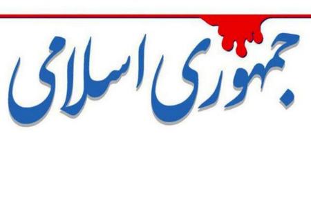   معترضان ,اخبارسیاسی ,خبرهای سیاسی  