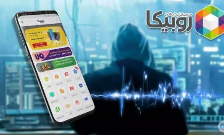 اپلیکیشن،اخبارتکنولوژی ،خبرهای تکنولوژی اپلیکیشن,اخبار تکنولوژی ,خبرهای تکنولوژی