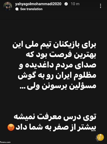فوتبال ایران،اخبارورزشی ،خبرهای ورزشی فوتبال ایران,اخبار ورزشی ,خبرهای ورزشی