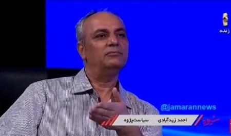   احمد زیدآبادی,اخبارسیاسی ,خبرهای سیاسی  