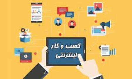 اینترنت ،اخباراقتصادی ،خبرهای اقتصادی اینترنت ,اخباراقتصادی ,خبرهای اقتصادی