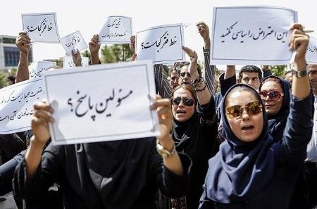  اعتراضات ,اخبارسیاسی ,خبرهای سیاسی  