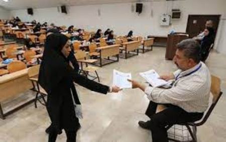  کنکور, اخبار دانشگاه ,خبرهای دانشگاه 