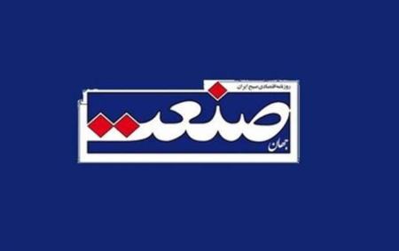 اخبار،اخبار جدید،اخبار روز اخبار،اخبار جدید،اخبار روز