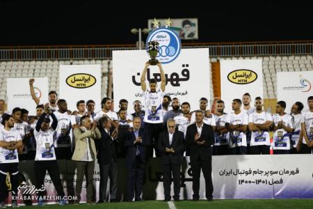 دیدار استقلال و نساجی در سوپرجام،عکس خبری،تصاویر خبری دیدار استقلال و نساجی در سوپرجام،عکس خبری،تصاویر خبری
