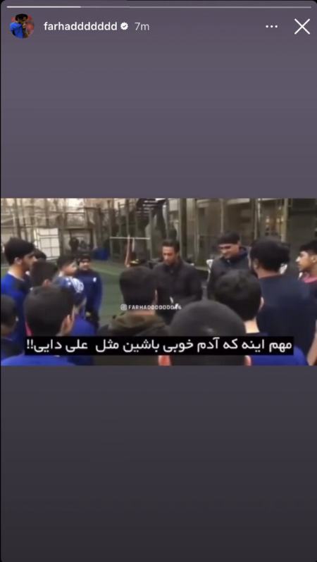 فرهاد مجیدی،اخبار ورزشی،خبرهای ورزشی فرهاد مجیدی،اخبار ورزشی،خبرهای ورزشی
