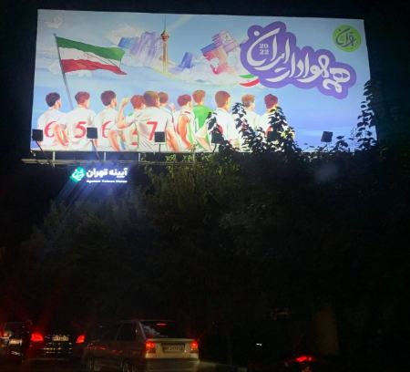 تیم ملی فوتبال ایران،اخبار ورزشی،خبرهای ورزشی