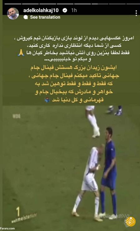 عادل کلاهکج،اخبار ورزشی،خبرهای ورزشی عادل کلاهکج،اخبار ورزشی،خبرهای ورزشی
