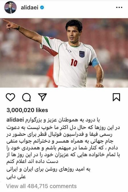 علی دایی،اخبار ورزشی،خبرهای ورزشی علی دایی،اخبار ورزشی،خبرهای ورزشی