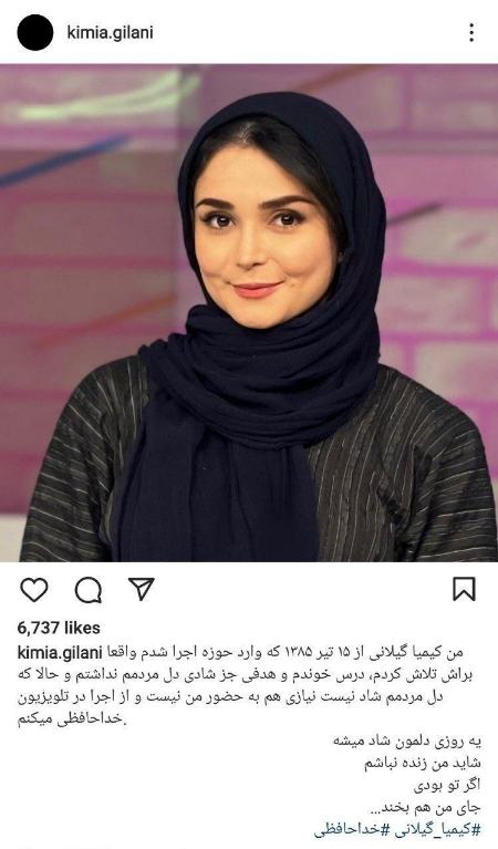 کیمیا گیلانی،اخبار فرهنگی،خبرهای فرهنگی کیمیا گیلانی،اخبار فرهنگی،خبرهای فرهنگی