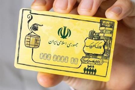 کالا برگ الکترونیک ،اخباراقتصادی ،خبرهای اقتصادی کالا برگ الکترونیک ,اخباراقتصادی ,خبرهای اقتصادی