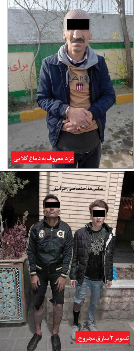 حوادث روز ،اخبارحوادث،خبرهای حوادث حوادث روز,اخبار حوادث,خبرهای حوادث