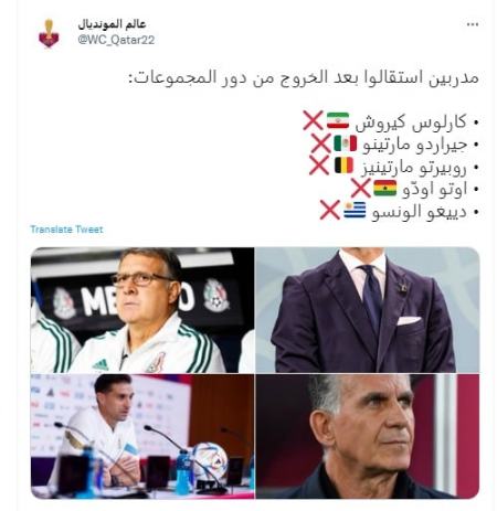 کیروش ،اخبارورزشی ،خبرهای ورزشی کیروش ,اخبار ورزشی ,خبرهای ورزشی