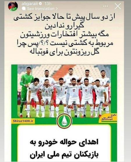 محمدرضا گرایی،اخبارورزشی ،خبرهای ورزشی محمدرضا گرایی,اخبار ورزشی ,خبرهای ورزشی