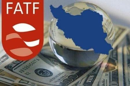  FATF,اخباراقتصادی ,خبرهای اقتصادی 