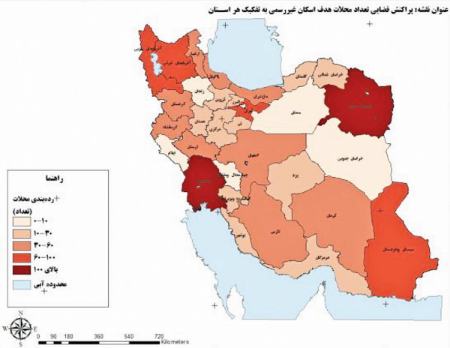 حاشیهنشینی،اخباراقتصادی ،خبرهای اقتصادی حاشیهنشینی,اخباراقتصادی ,خبرهای اقتصادی