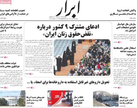 عناوین روزنامه ها, روزنامه های امروز عناوین روزنامه ها, روزنامه های امروز