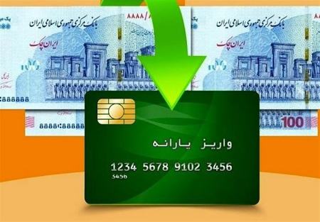 طرح کالابرگ الکترونیک،اخباراقتصادی ،خبرهای اقتصادی طرح کالابرگ الکترونیک,اخباراقتصادی ,خبرهای اقتصادی