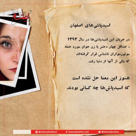 پروندههایی که حکم محاربه نگرفتند،اخبارسیاسی ،خبرهای سیاسی پروندههایی که حکم محاربه نگرفتند,اخبارسیاسی ,خبرهای سیاسی