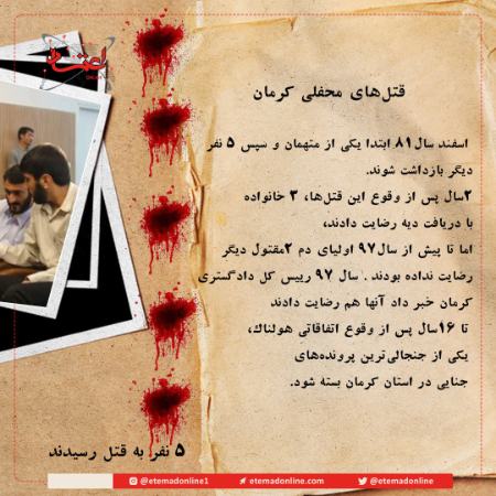 پروندههایی که حکم محاربه نگرفتند،اخبارسیاسی ،خبرهای سیاسی پروندههایی که حکم محاربه نگرفتند,اخبارسیاسی ,خبرهای سیاسی