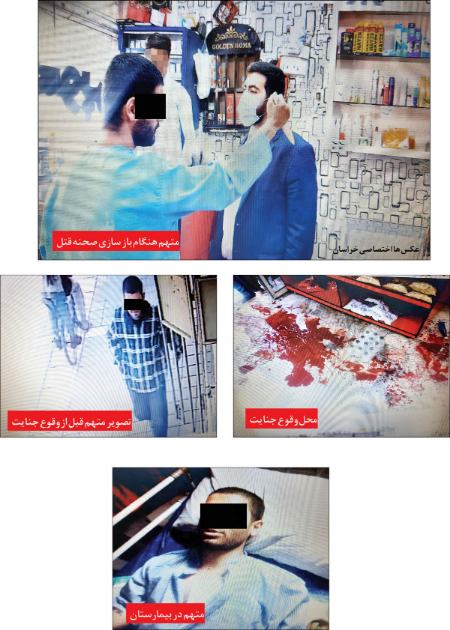 حوادث روز ،اخبارحوادث،خبرهای حوادث حوادث روز,اخبار حوادث,خبرهای حوادث