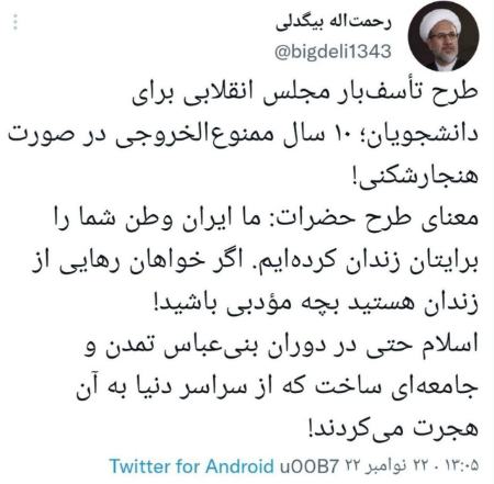 مجلس،اخبارسیاسی ،خبرهای سیاسی مجلس,اخبارسیاسی ,خبرهای سیاسی
