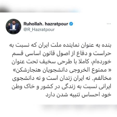 روح الله حضرت پور ،اخبارسیاسی ،خبرهای سیاسی روح الله حضرت پور ,اخبارسیاسی ,خبرهای سیاسی