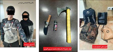 حوادث روز ،اخبارحوادث،خبرهای حوادث حوادث روز,اخبار حوادث,خبرهای حوادث