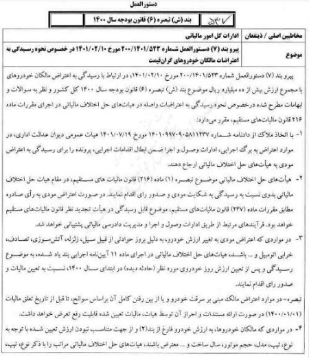لوکس سواران،اخباراقتصادی ،خبرهای اقتصادی لوکس سواران,اخباراقتصادی ,خبرهای اقتصادی
