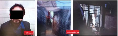 حوادث روز ،اخبارحوادث،خبرهای حوادث حوادث روز,اخبار حوادث,خبرهای حوادث
