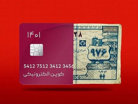 طرح آزمایشی کالابرگ،اخباراقتصادی ،خبرهای اقتصادی طرح آزمایشی کالابرگ,اخباراقتصادی ,خبرهای اقتصادی