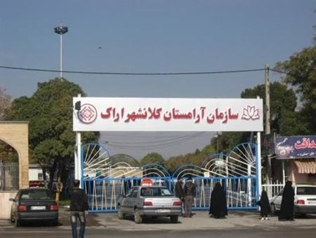 اخبار،اخبار جدید،اخبار روز اخبار،اخبار جدید،اخبار روز
