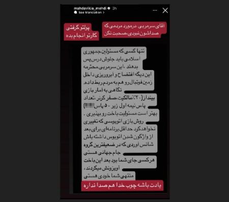 کیروش،اخبار ورزشی،خبرهای ورزشی کیروش،اخبار ورزشی،خبرهای ورزشی