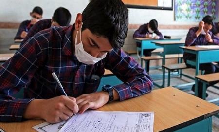 امتحانات نهایی دی ماه دبیرستانیها،اخبار اجتماعی،خبرهای اجتماعی امتحانات نهایی دی ماه دبیرستانیها،اخبار اجتماعی،خبرهای اجتماعی