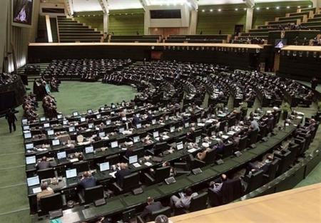 مجلس یازدهم،اخبار سیاسی،خبرهای سیاسی مجلس یازدهم،اخبار سیاسی،خبرهای سیاسی