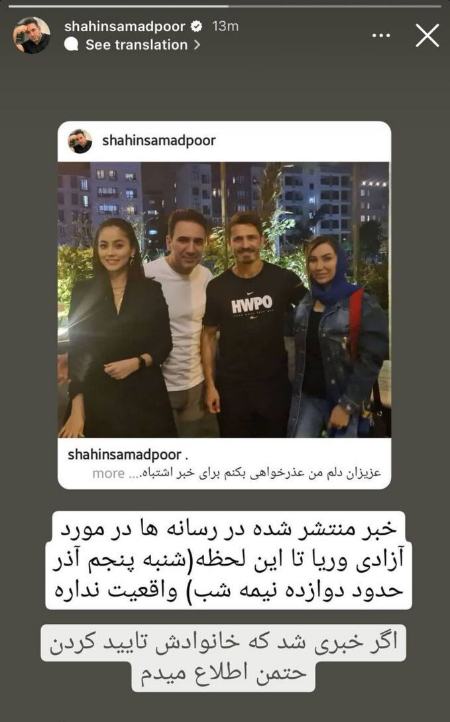 وریا غفوری،اخبار ورزشی،خبرهای ورزشی وریا غفوری،اخبار ورزشی،خبرهای ورزشی
