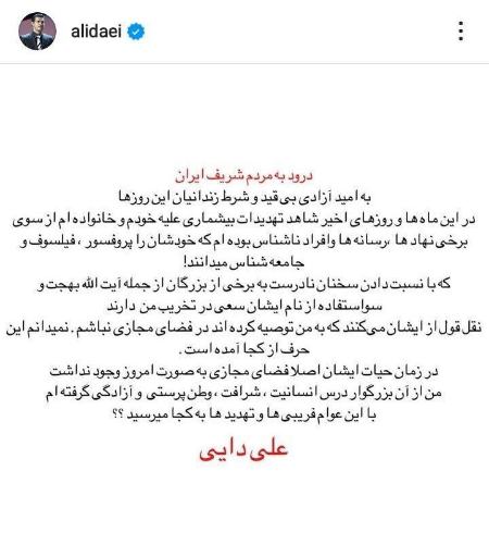 علی دایی،اخبار ورزشی،خبرهای ورزشی علی دایی،اخبار ورزشی،خبرهای ورزشی