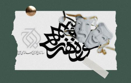 بودجه تولید تئاتر،اخبار فرهنگی،خبرهای فرهنگی بودجه تولید تئاتر،اخبار فرهنگی،خبرهای فرهنگی