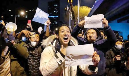 اعتراضات در چین،اخبار بین الملل،خبرهای بین الملل