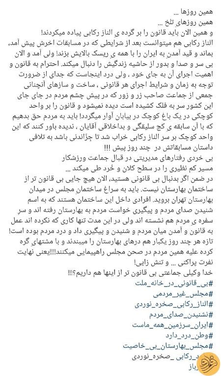رسول خادم،اخبار ورزشی،خبرهای ورزشی رسول خادم،اخبار ورزشی،خبرهای ورزشی