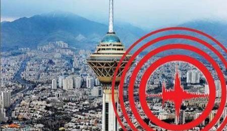 زلزله،اخبار حوادث،خبرهای حوادث زلزله،اخبار حوادث،خبرهای حوادث