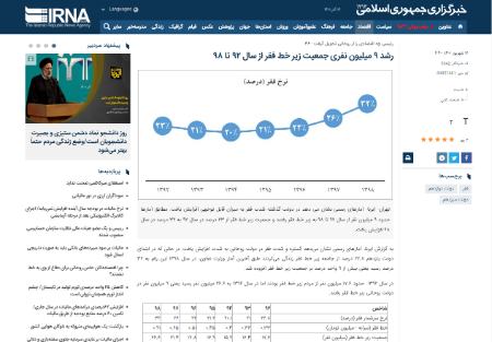 معاوضه اثاثیه منزل با برنج و روغن،اخبار اقتصادی،خبرهای اقتصادی