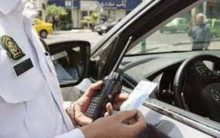 ضبط و ابطال گواهینامه،اخبار اجتماعی،خبرهای اجتماعی ضبط و ابطال گواهینامه،اخبار اجتماعی،خبرهای اجتماعی