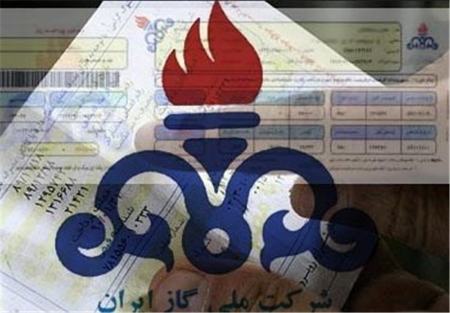 قبض گاز،اخبار اقتصادی،خبرهای اقتصادی قبض گاز،اخبار اقتصادی،خبرهای اقتصادی