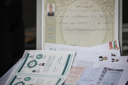 هزینه ترجمه مدارک فارغالتحصیلان دانشگاه آزاد،اخبار دانشگاه،خبرهای دانشگاه هزینه ترجمه مدارک فارغالتحصیلان دانشگاه آزاد،اخبار دانشگاه،خبرهای دانشگاه